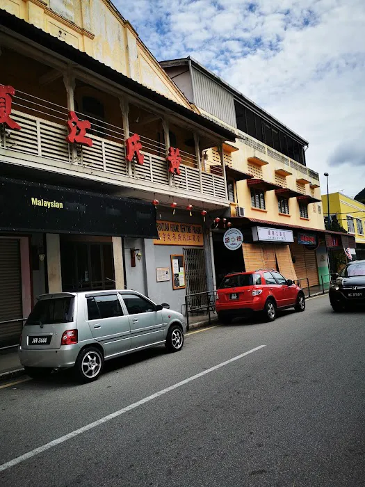 Bentong Street Art Picture 2