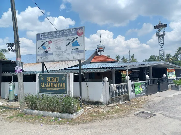Surau Al-Jamaiyah Picture 10