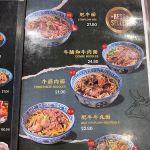 Kim Yong Gee Beef Noodle • Petaling Street • 牛腩面