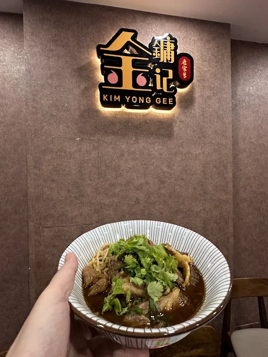 Kim Yong Gee Beef Noodle • Petaling Street • 牛腩面 Picture 10
