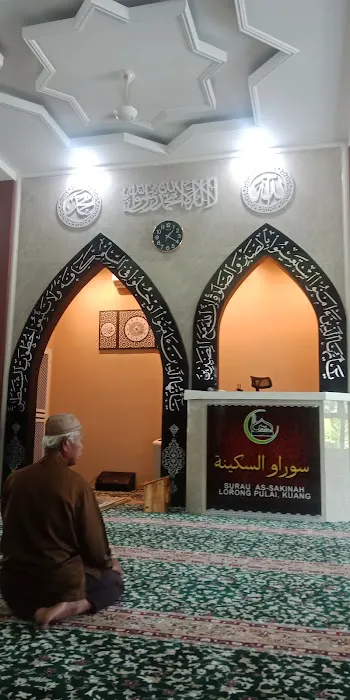 Surau As-Sakinah Kuang Picture 1