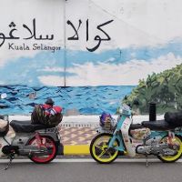 0 km Kuala Selangor ico