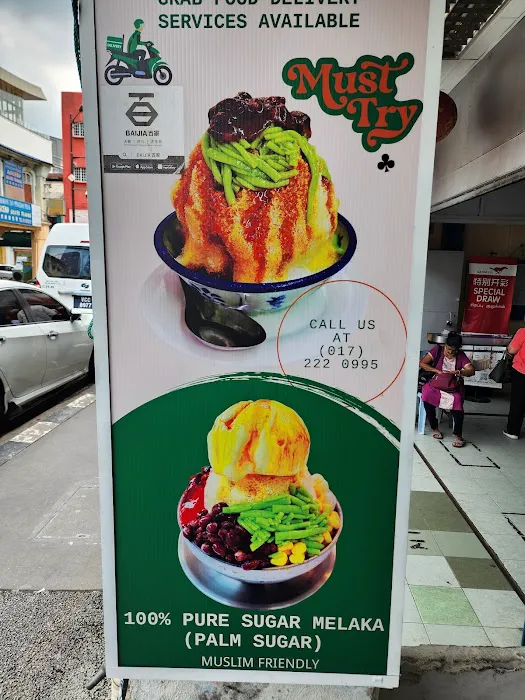Chinatown Cendol Picture 9