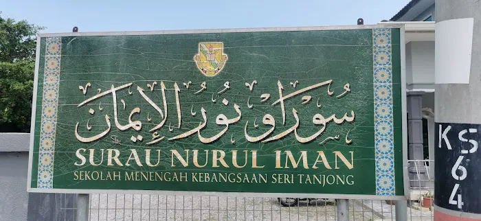 Surau Nurul Iman Picture 5