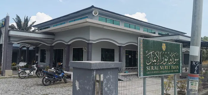 Surau Nurul Iman Picture 4
