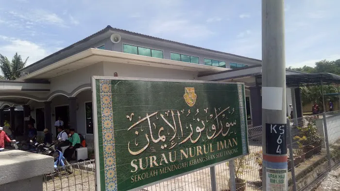 Surau Nurul Iman Picture 3