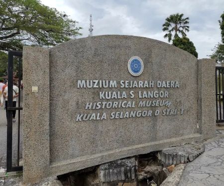 Muzium Sejarah Daerah Kuala Selangor