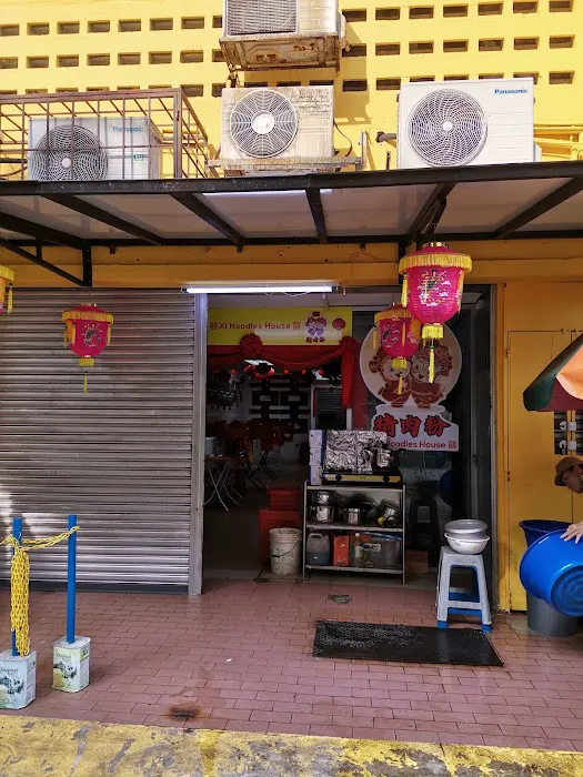 Xi Noodles House | 囍猪肉粉 Picture 3