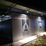 Surau Shell Kuala Selangor