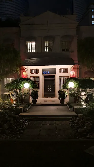 Loke Yew's Mansion Picture 4