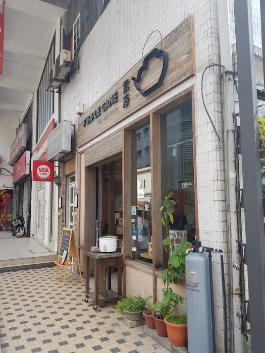 Purple Cane TeaHouz - Jalan Sultan KL Petaling Street Picture 1