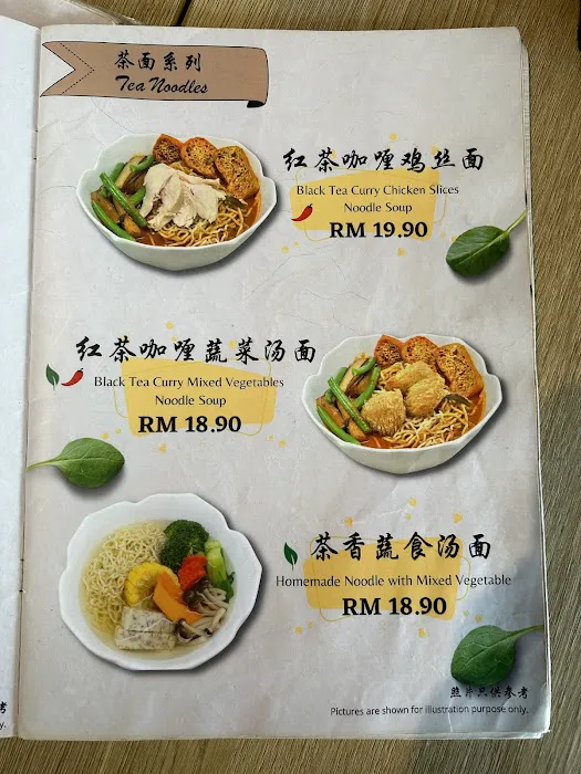 Purple Cane TeaHouz - Jalan Sultan KL Petaling Street Picture 5