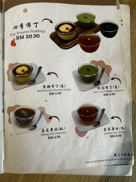 Purple Cane TeaHouz - Jalan Sultan KL Petaling Street Picture 6