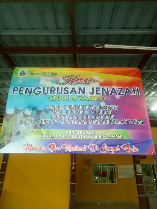Surau Al-Falah Taman Sirambai Picture 10