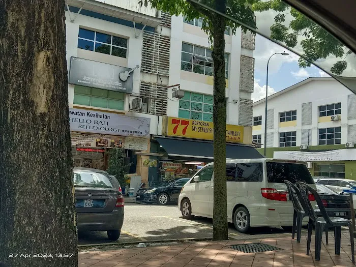 Restoran My Seven Seven 77茶室 Picture 10