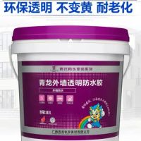 Asia Seal Engineering sdn bhd ico