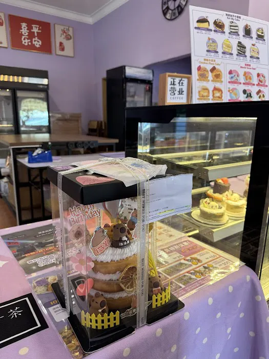 Eat My Cake 下午茶 Picture 1