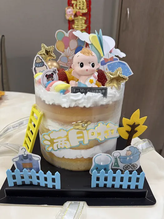 Eat My Cake 下午茶 Picture 3