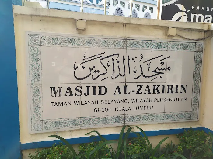 Masjid Al-Zakirin Picture 4