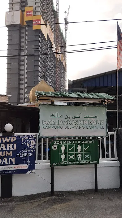 Masjid Anas bin Malik Picture 10