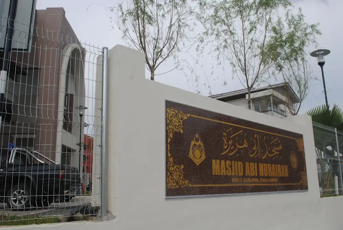 Masjid Abu Hurairah Picture 10