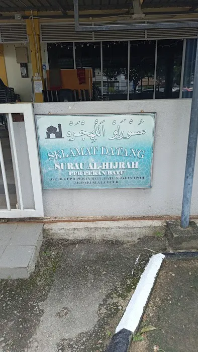 Surau AL Hijrah Picture 5