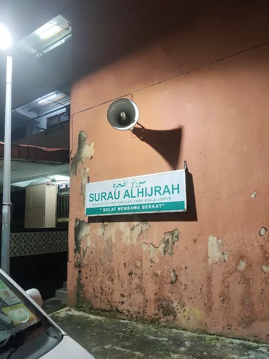 Surau AL Hijrah Picture 6