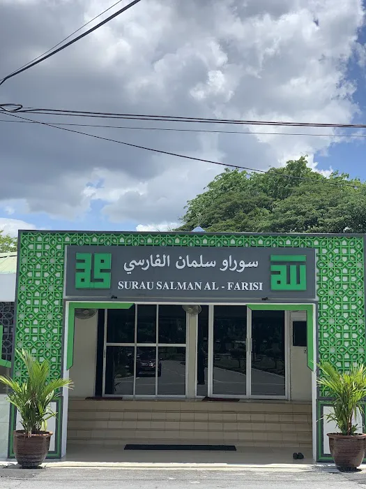 Surau Salman Al-Farisi Picture 3