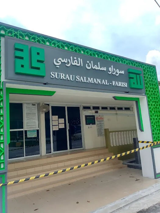 Surau Salman Al-Farisi Picture 6