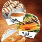 Leisure 68 cafe