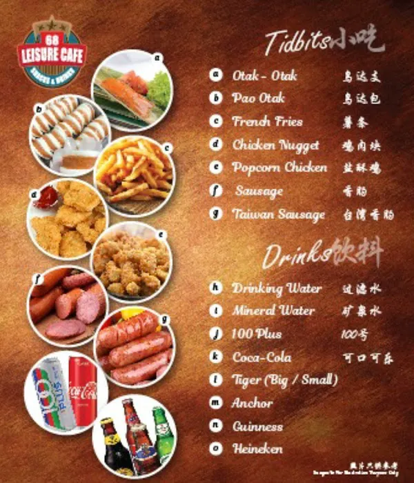 Leisure 68 cafe Picture 3