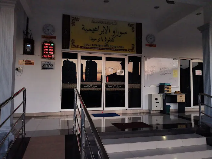 Surau Jumaat Ibrahimiah, Kampung Batu Muda, Kuala Lumpur WP Picture 4
