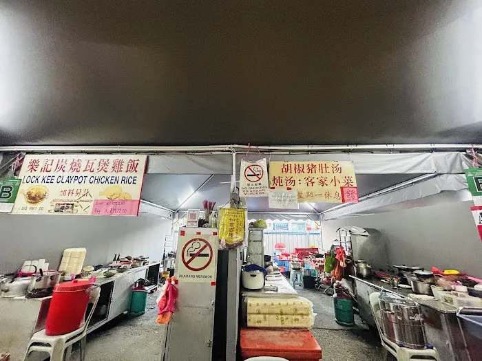 洪记炖汤 Hoong Kee Soup & Clay Pot Chicken Rice Picture 1