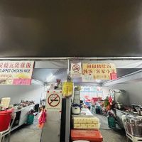 洪记炖汤 Hoong Kee Soup & Clay Pot Chicken Rice ico