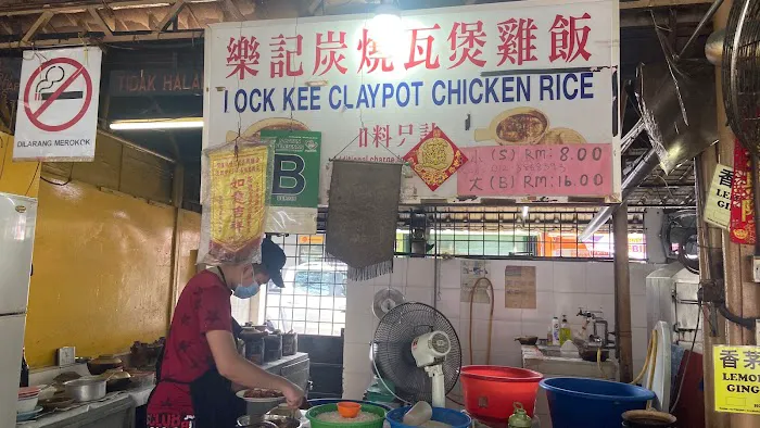 洪记炖汤 Hoong Kee Soup & Clay Pot Chicken Rice Picture 6