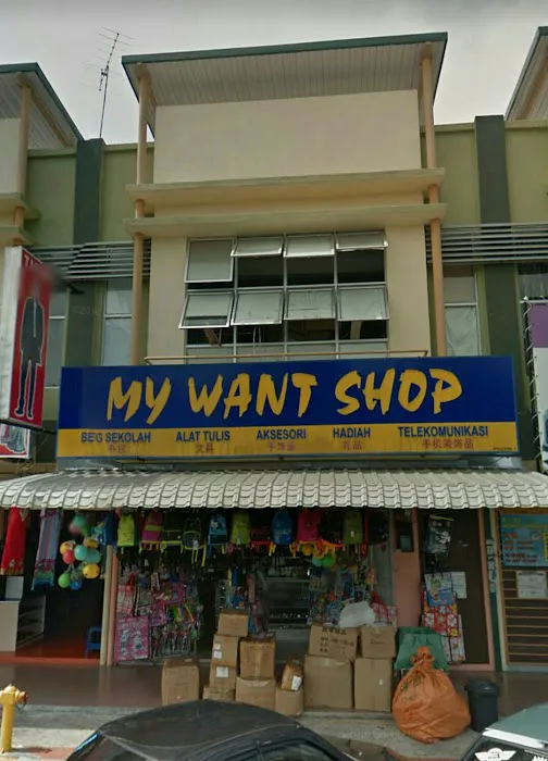 My Want Shop Picture 1