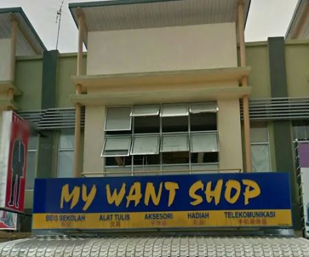My Want Shop