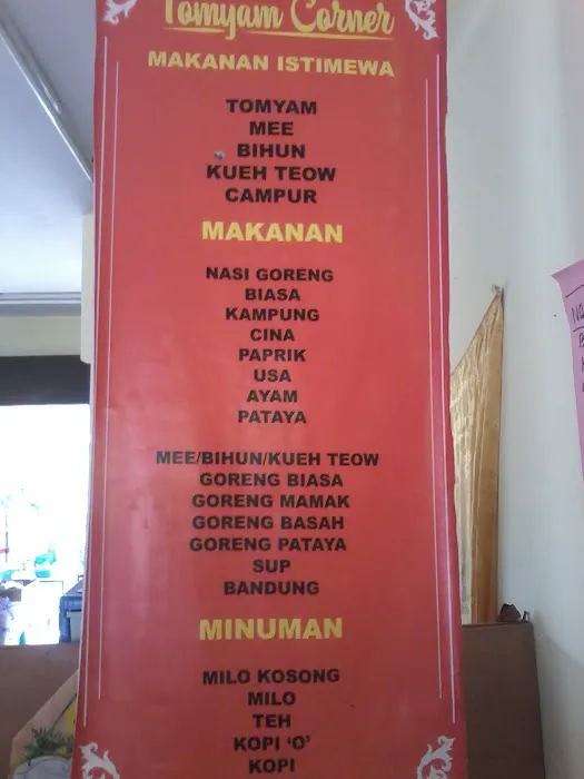 liena tomyam coner Picture 1