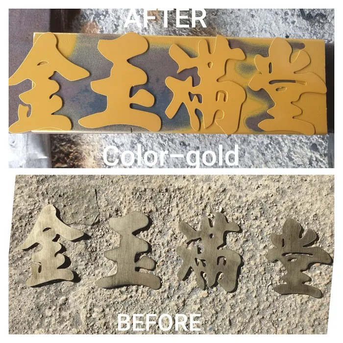 MY Powder Coating Services Picture 5