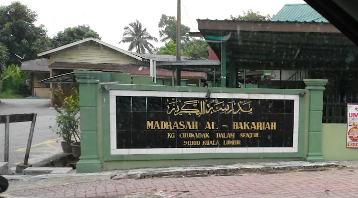 Madrasah Bakariah Picture 9
