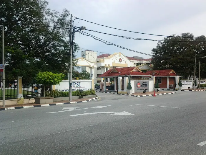 Pintu Utama UPSI Kampus Lama Picture 1