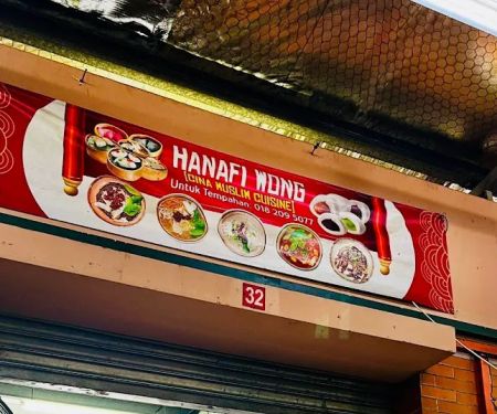 Hanafi Wong (Chinese Muslim Cuisine)