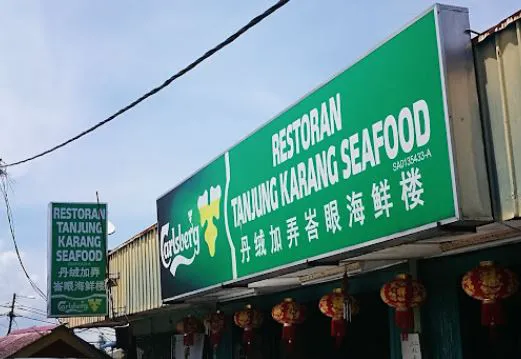 KY Happiness Homestay Tanjong Karang 快乐民宿 Picture 1
