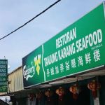 KY Happiness Homestay Tanjong Karang 快乐民宿