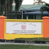 Surau Al-Istiqamah ico