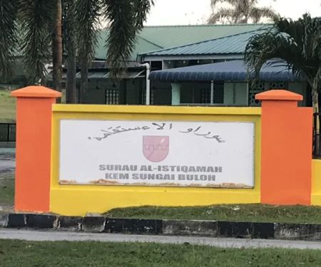 Surau Al-Istiqamah