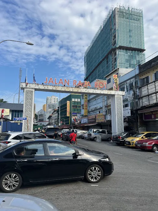 Gerbang Jalan Raja Bot