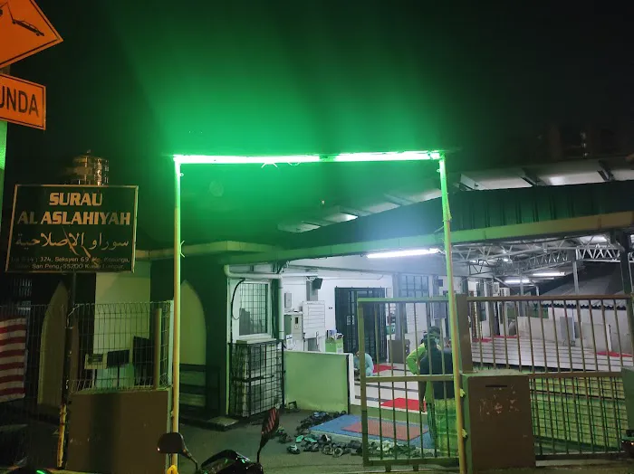 Surau Jumaat Al-Aslahiyah Picture 10