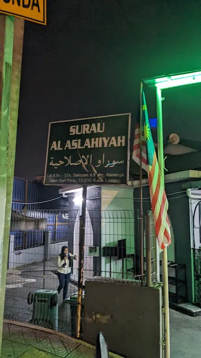 Surau Jumaat Al-Aslahiyah Picture 7