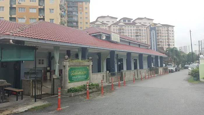 Surau Al-Ehsaniah Kampung Sungai Kamin Picture 1